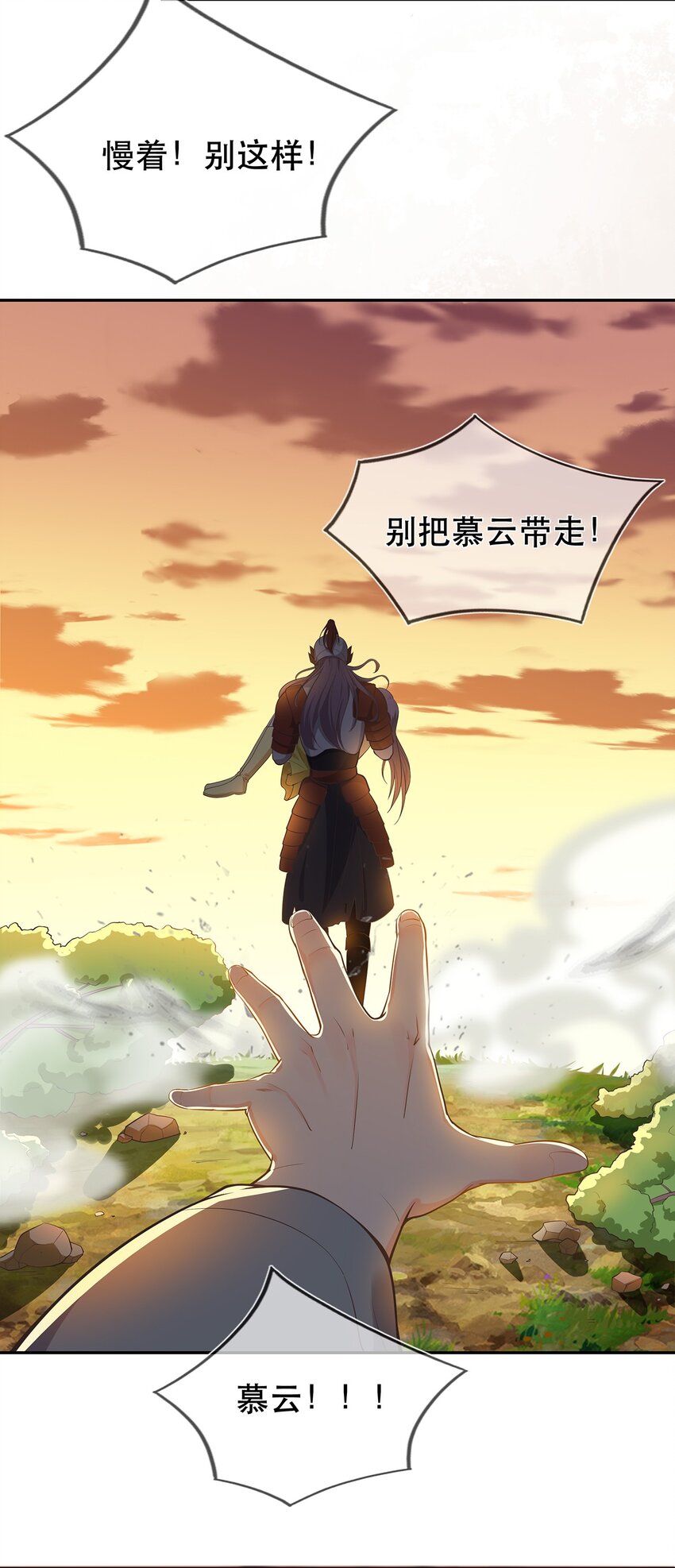 第35话 预谋的绑架-第39话