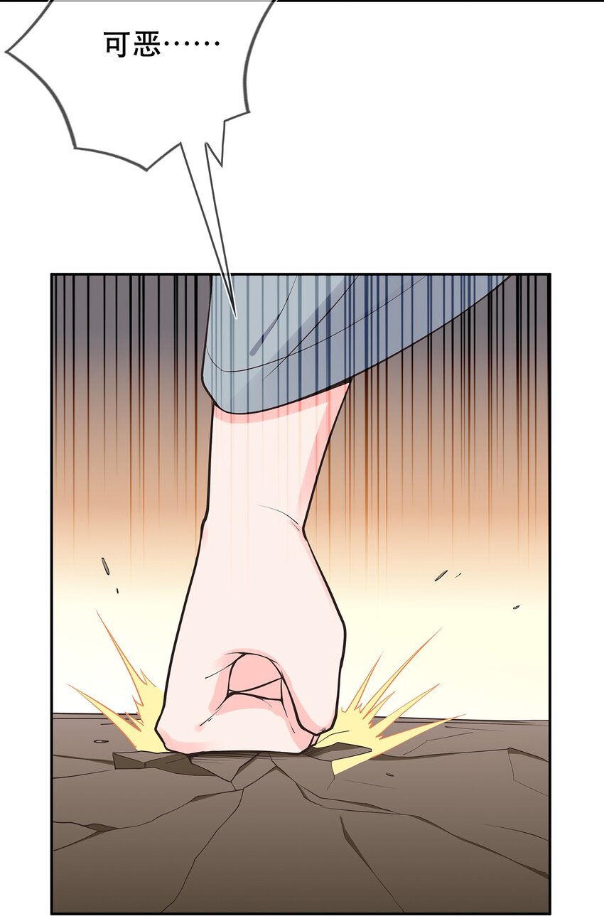 第35话 预谋的绑架-第39话