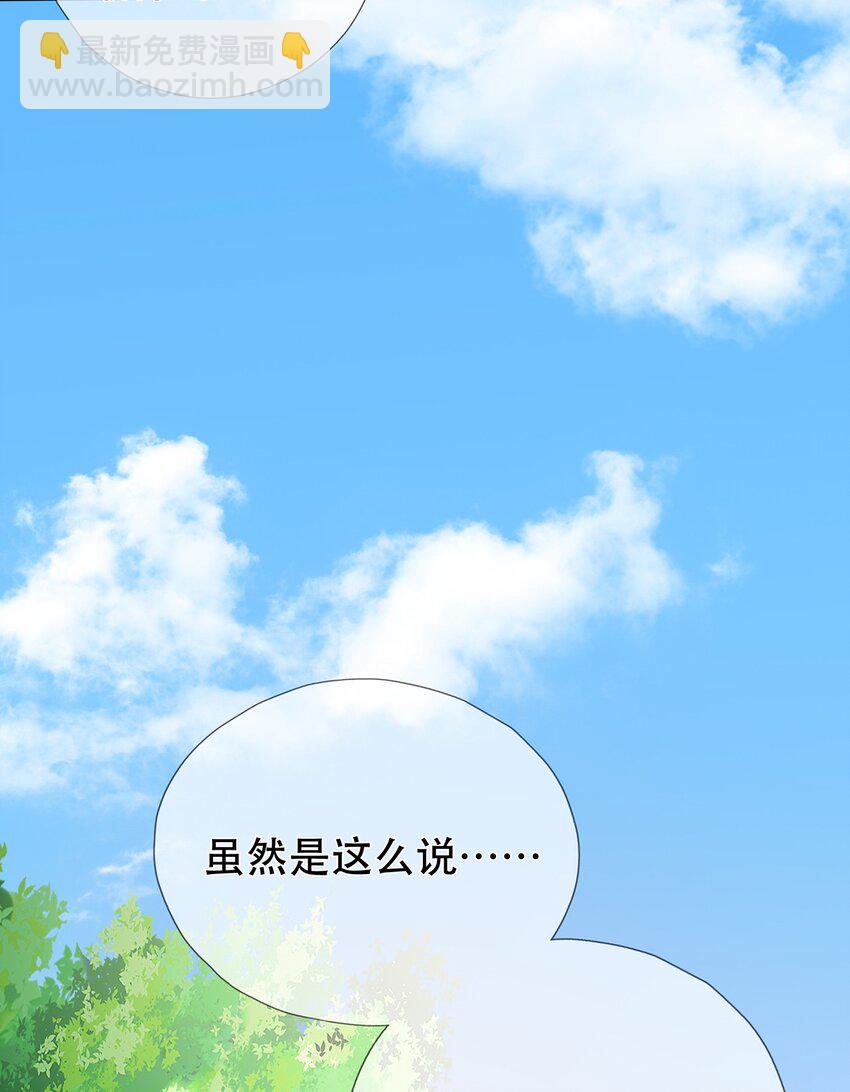 第1话 下山收徒-第5话