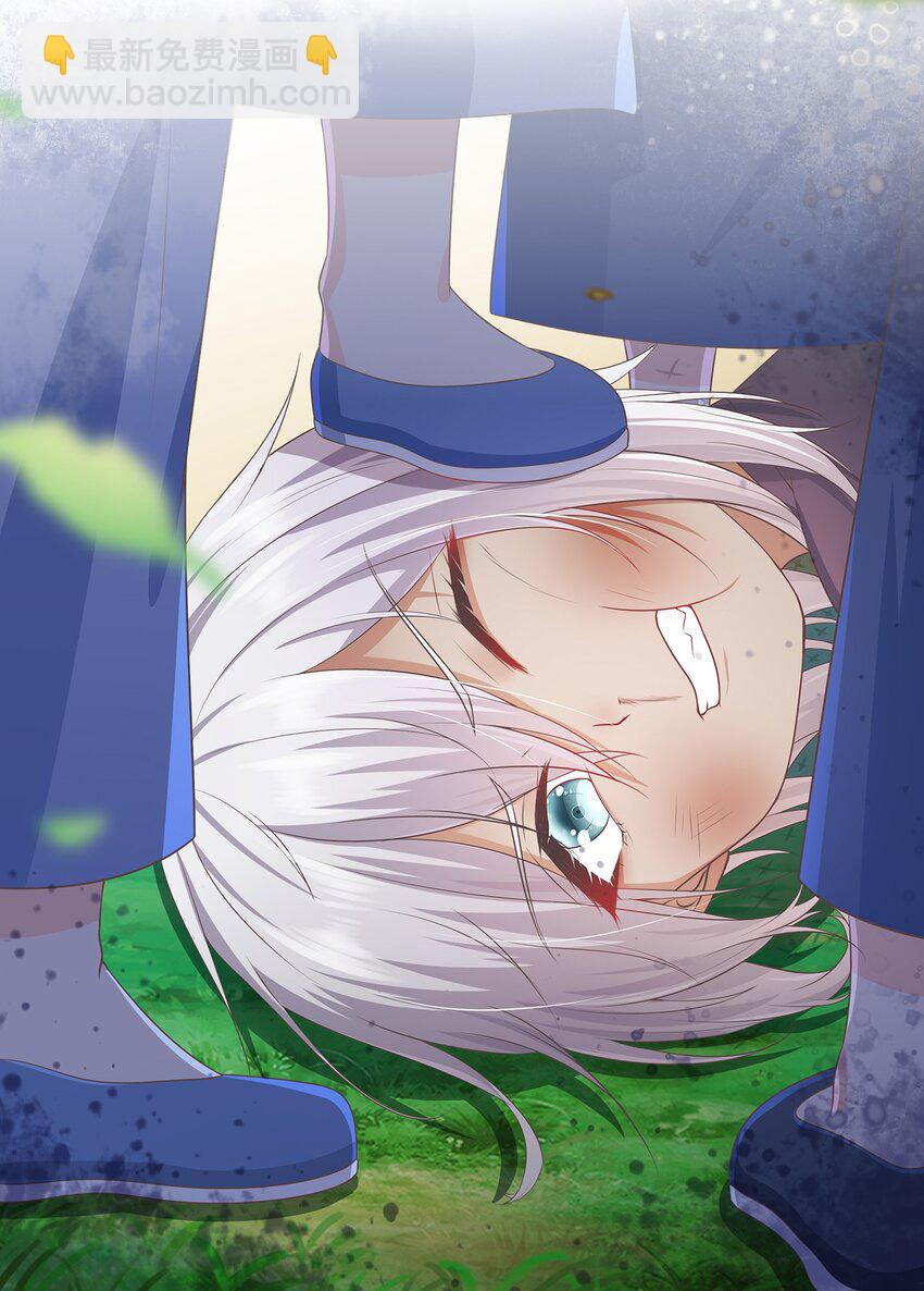第1话 下山收徒-第5话