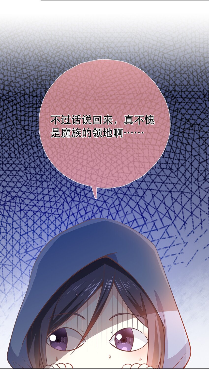 第37话 野外真人秀！-第41话