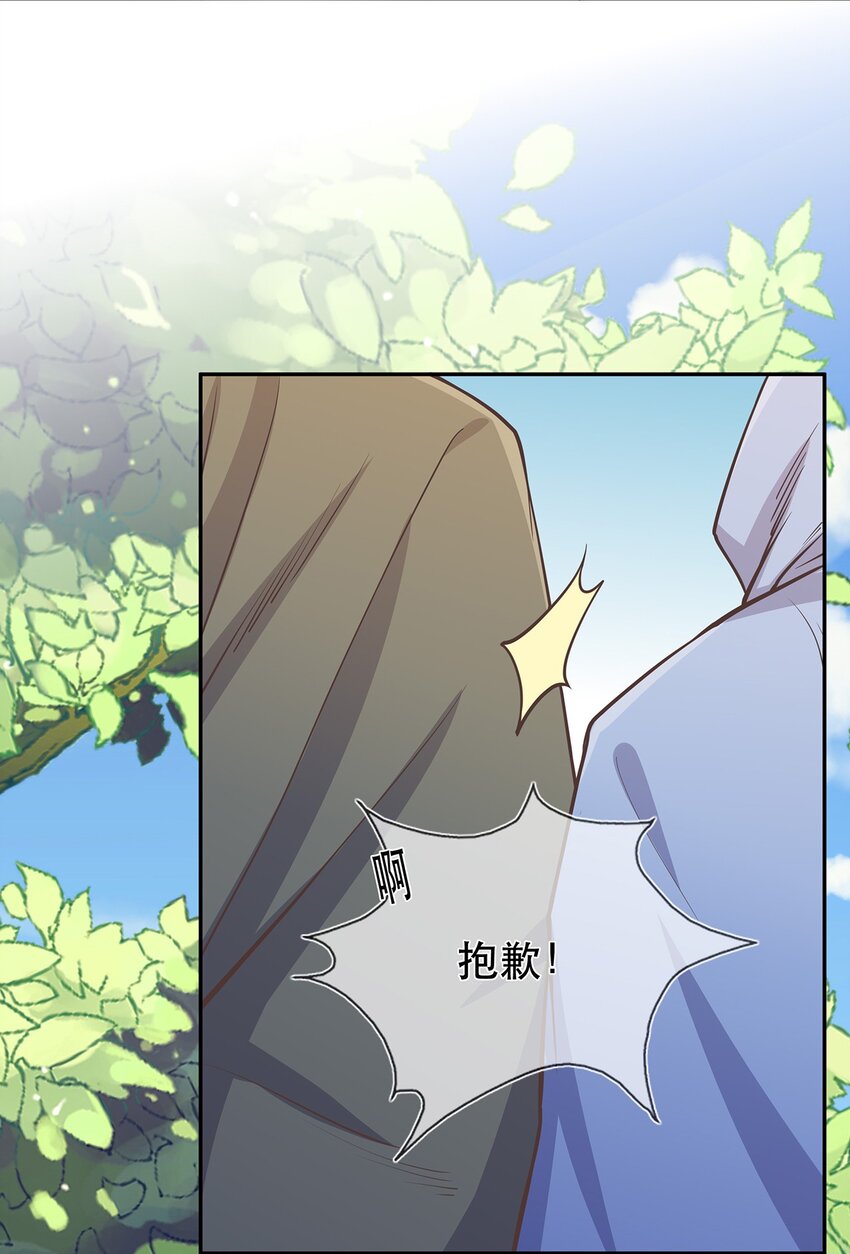 第37话 野外真人秀！-第41话
