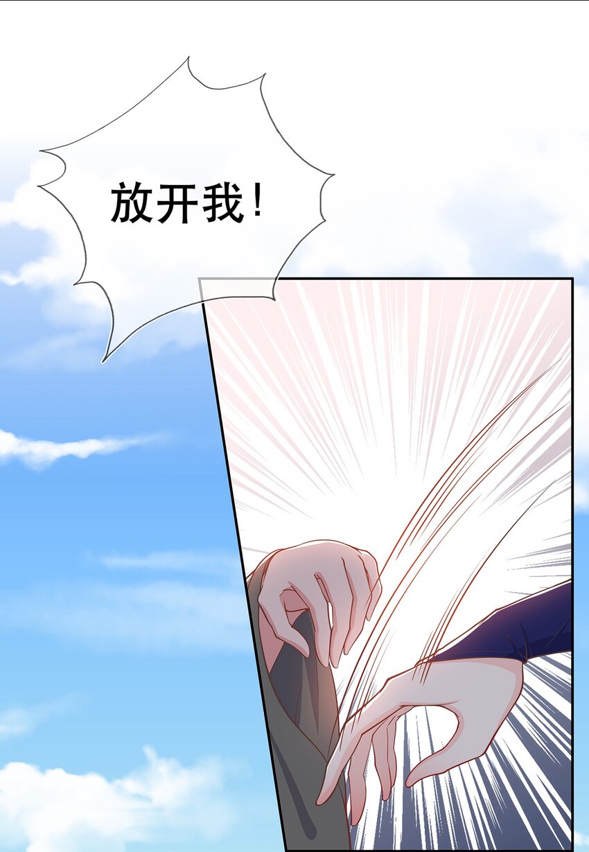 第37话 野外真人秀！-第41话