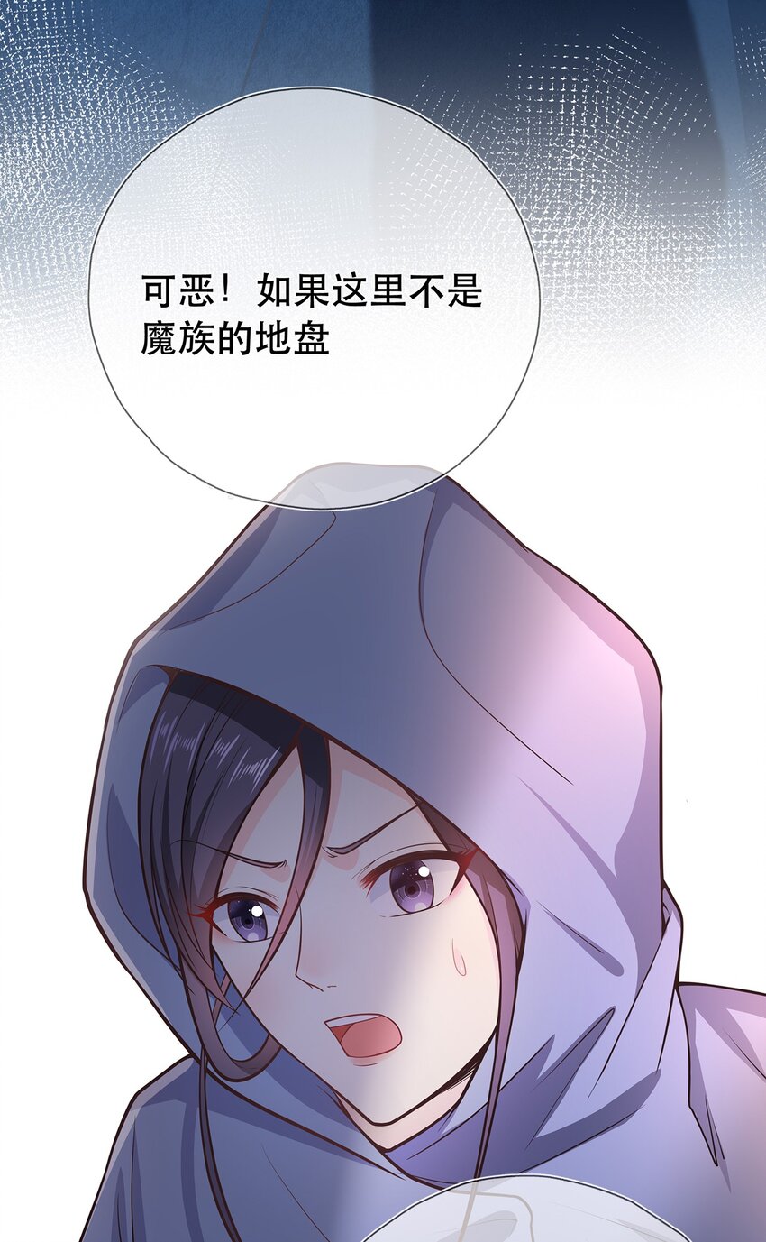 第37话 野外真人秀！-第41话