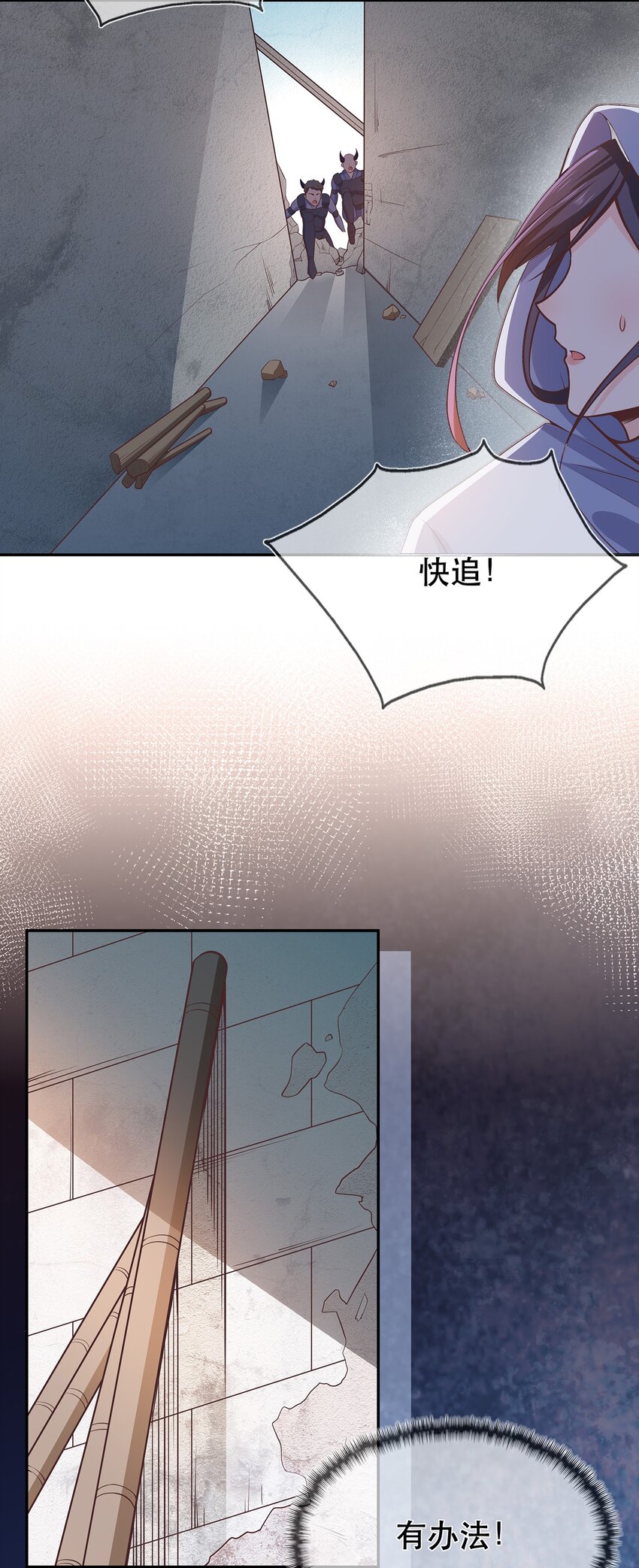 第37话 野外真人秀！-第41话