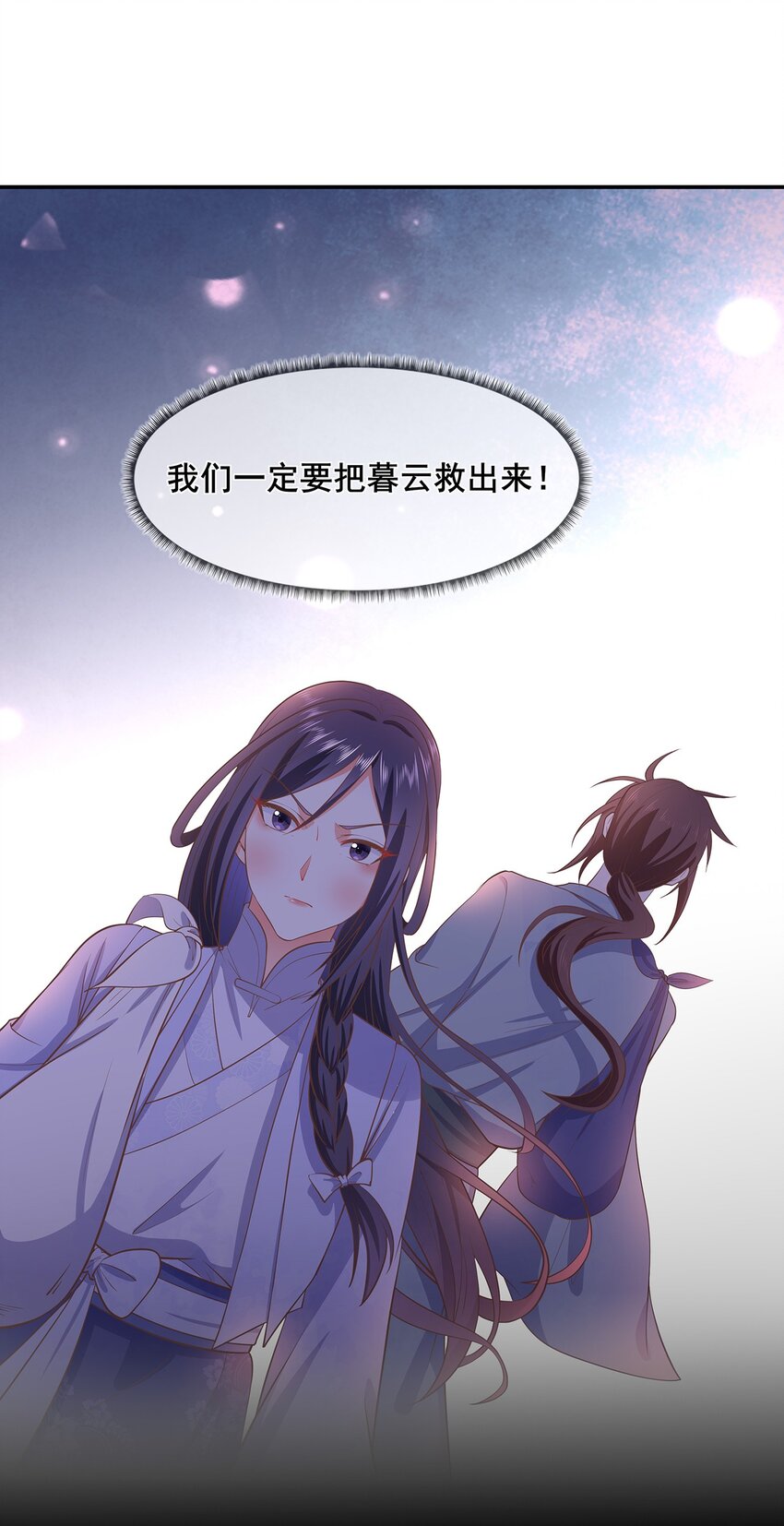 第37话 野外真人秀！-第41话