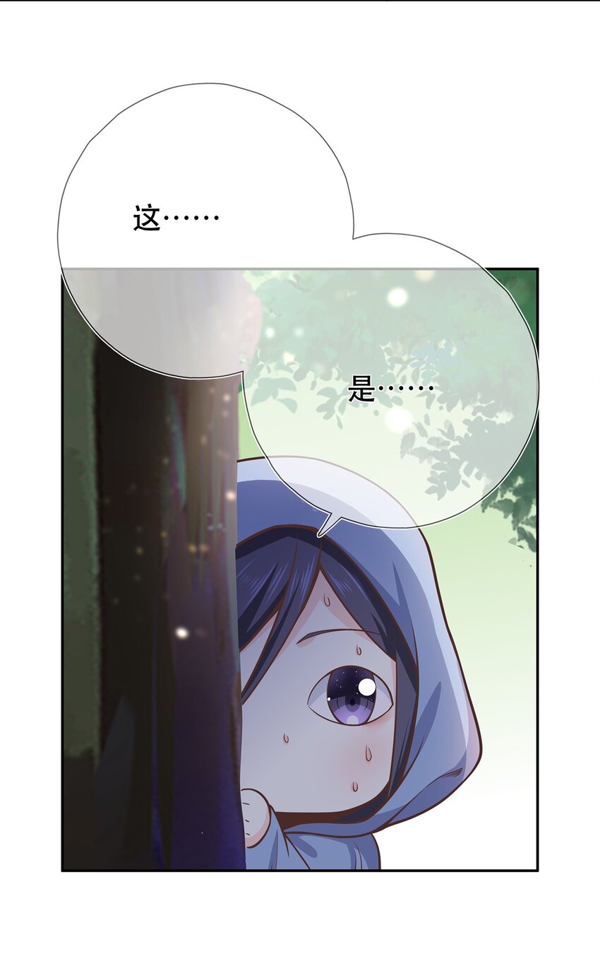 第37话 野外真人秀！-第41话