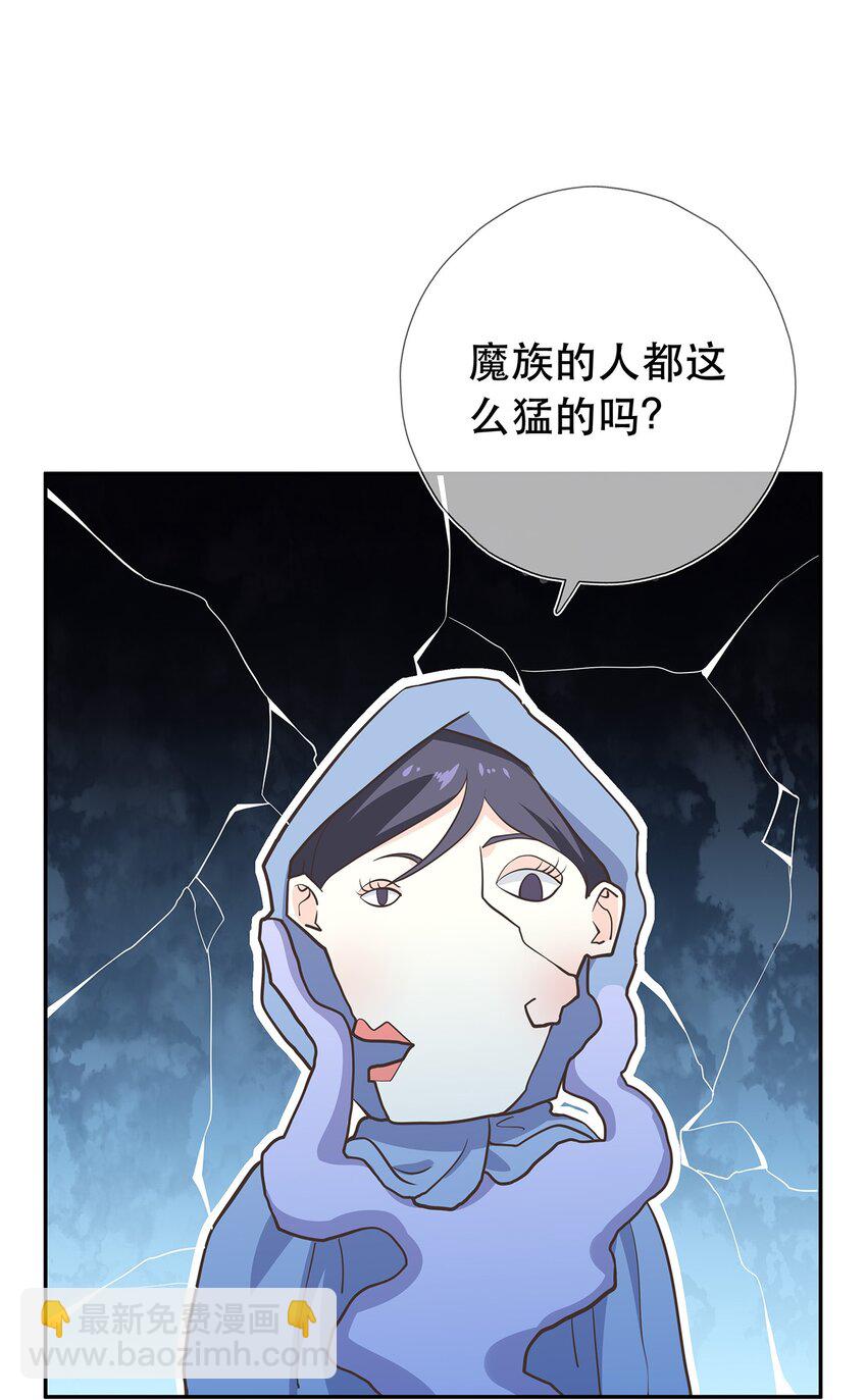 第37话 野外真人秀！-第41话