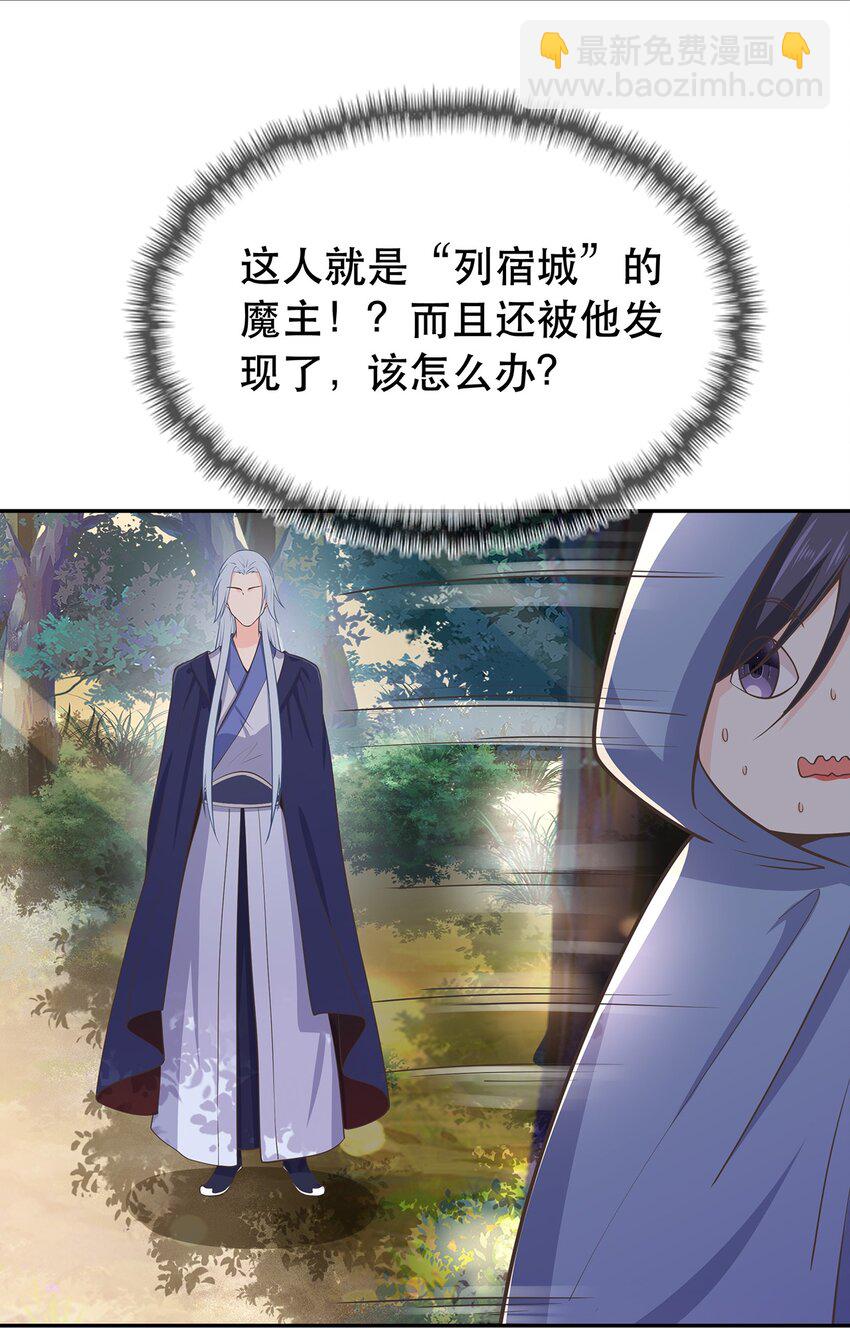 第37话 野外真人秀！-第41话