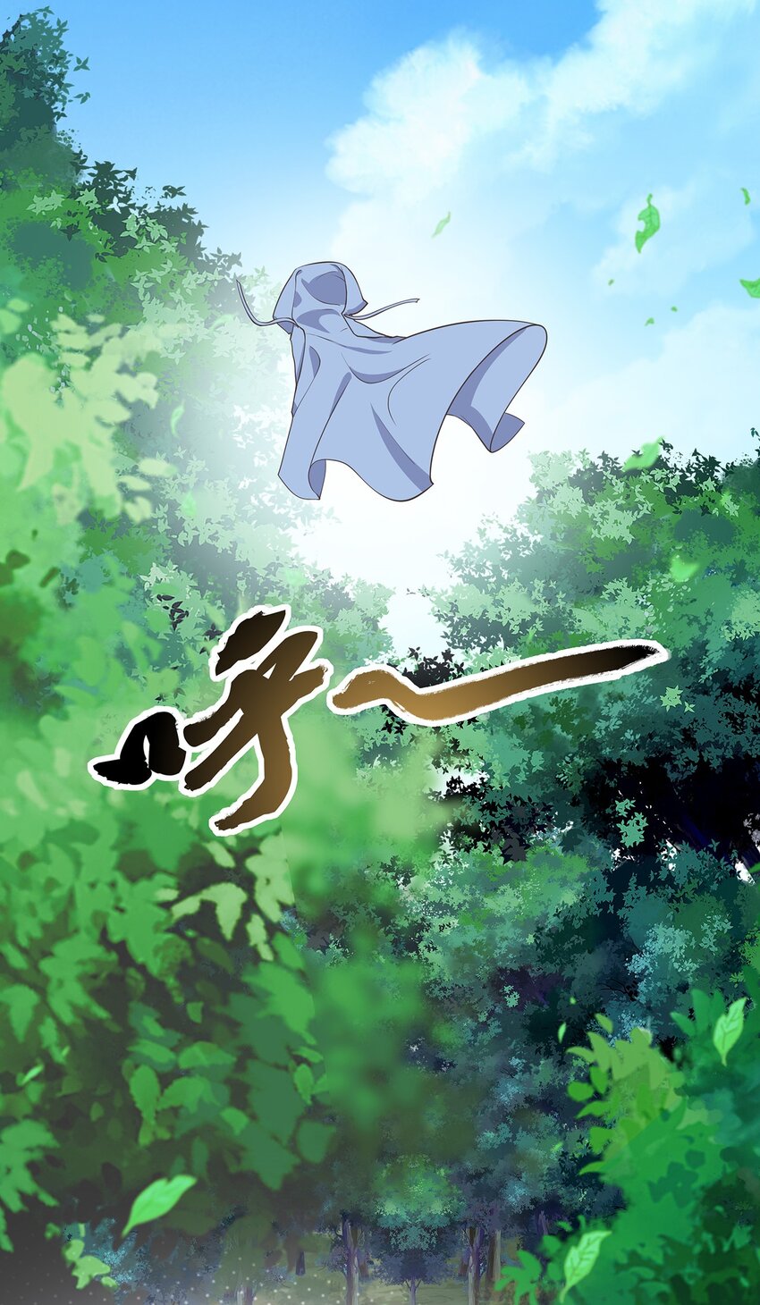 第37话 野外真人秀！-第41话