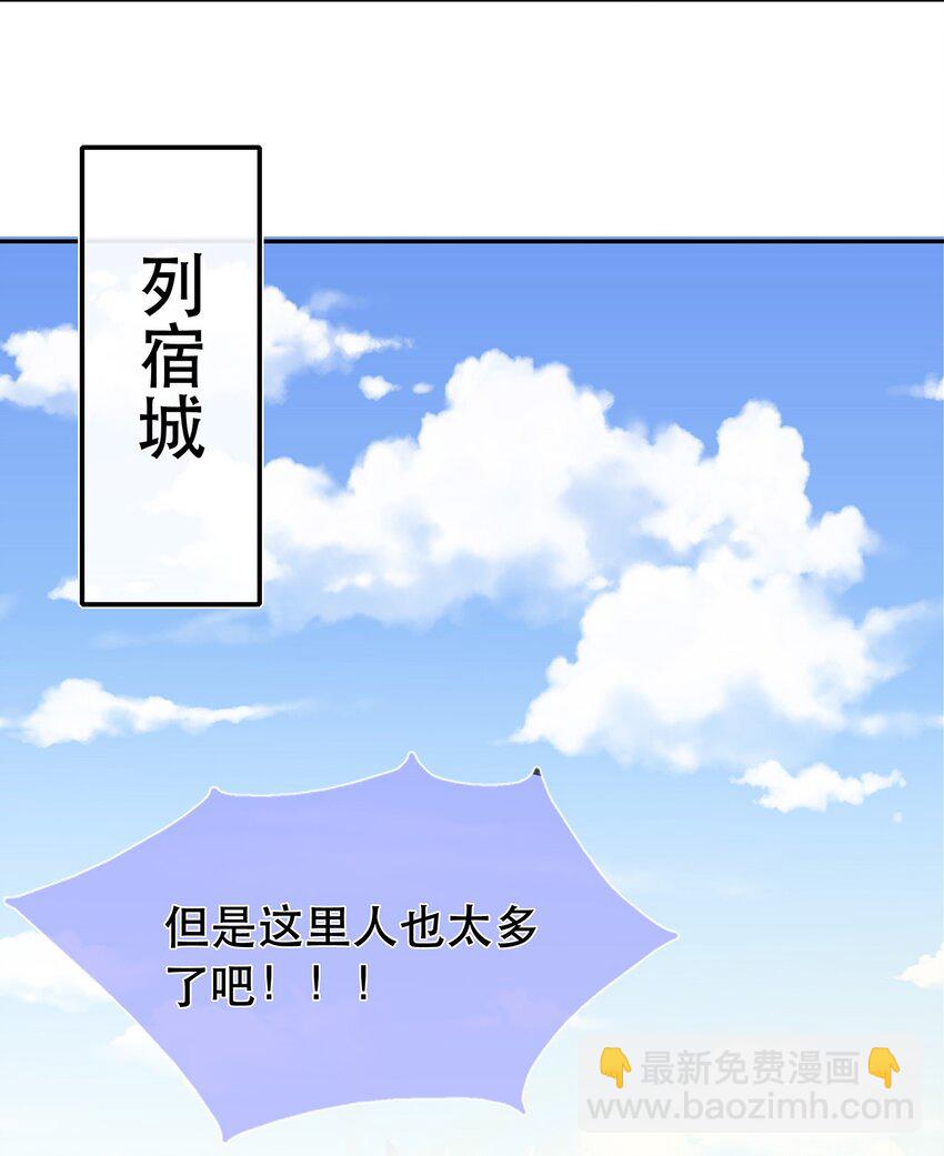 第37话 野外真人秀！-第41话