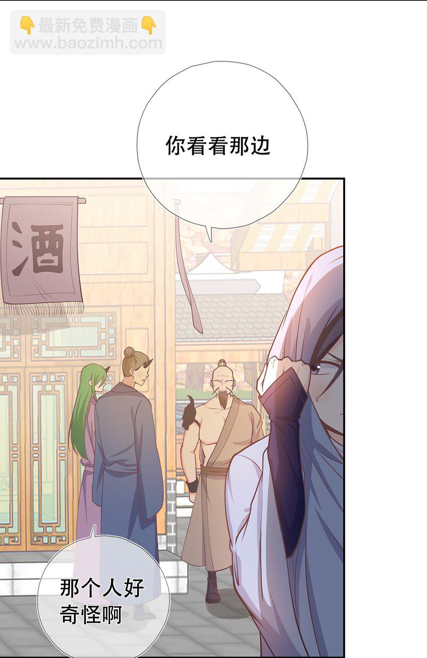 第37话 野外真人秀！-第41话