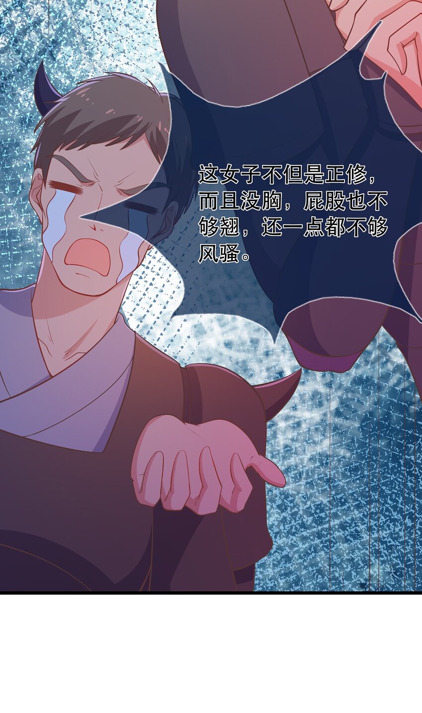 第39话 大婚-第43话