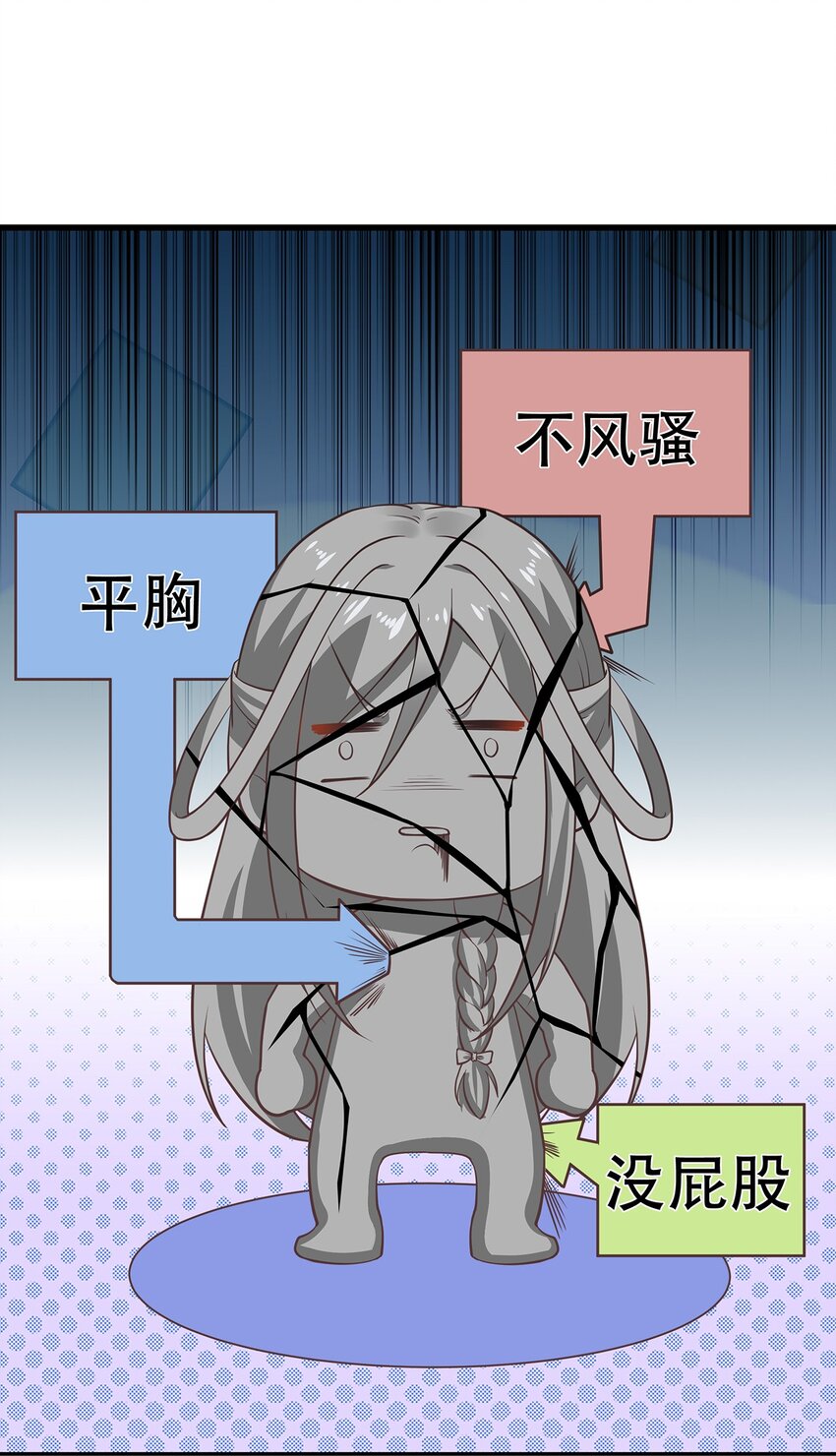 第39话 大婚-第43话