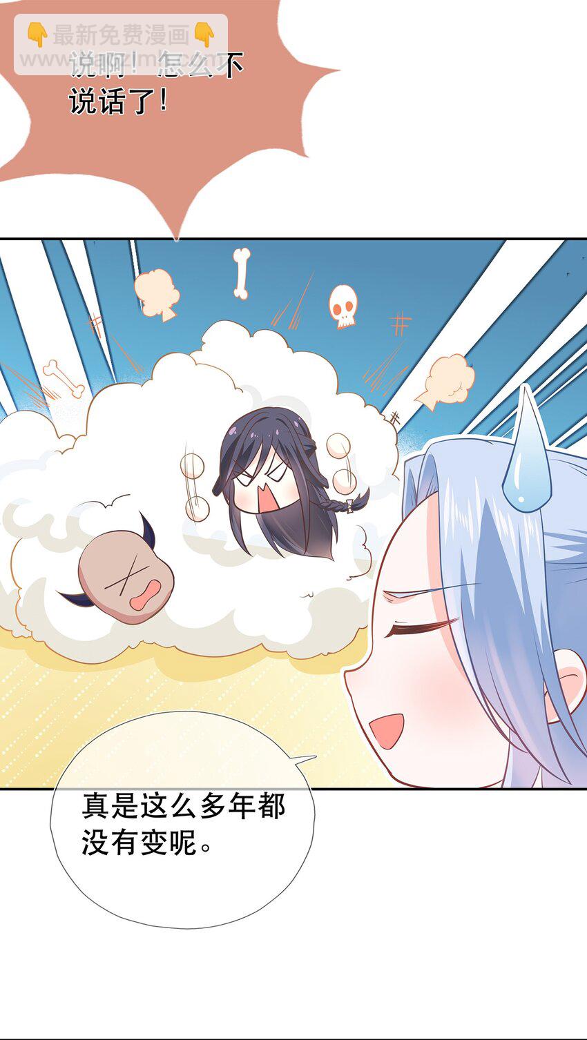 第39话 大婚-第43话