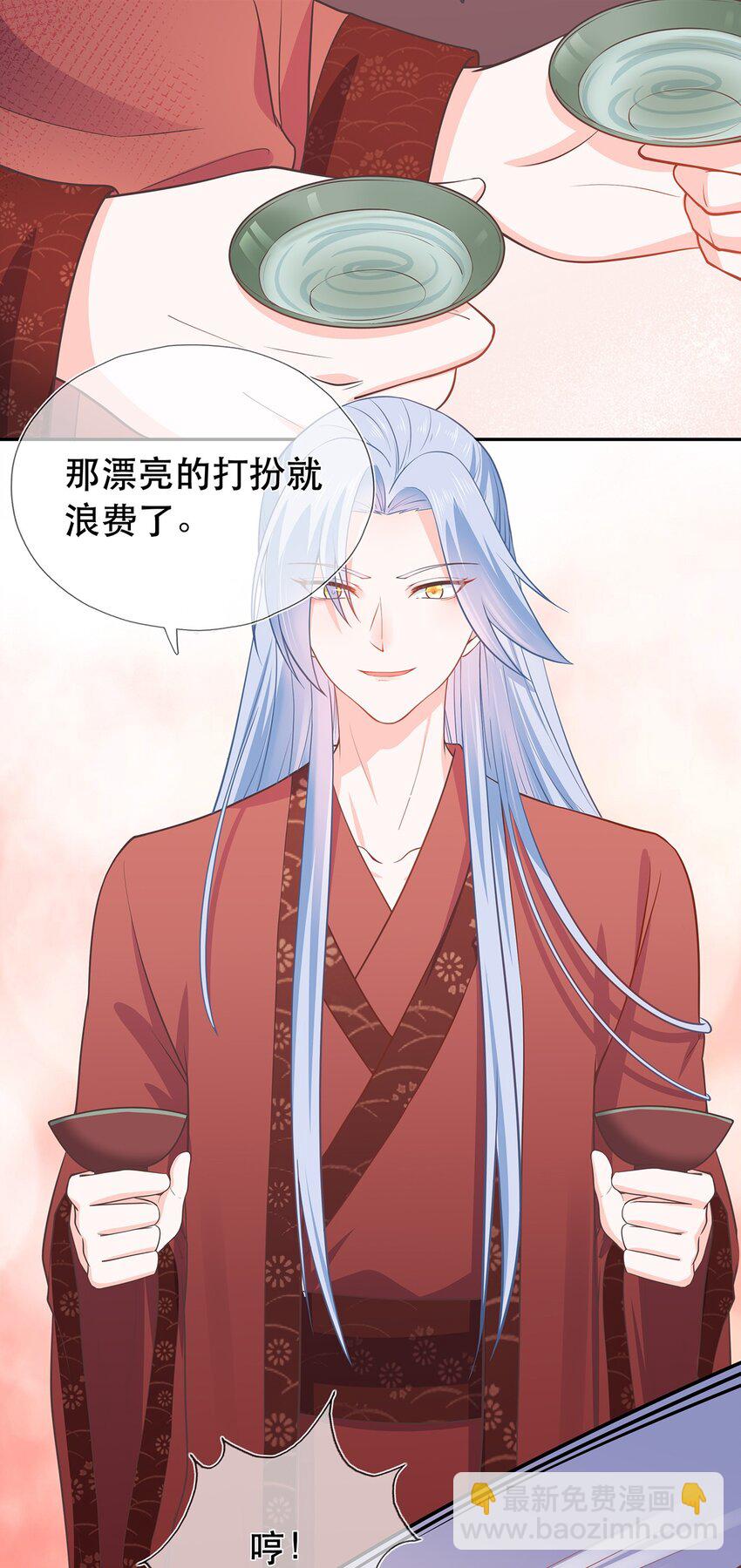 第39话 大婚-第43话