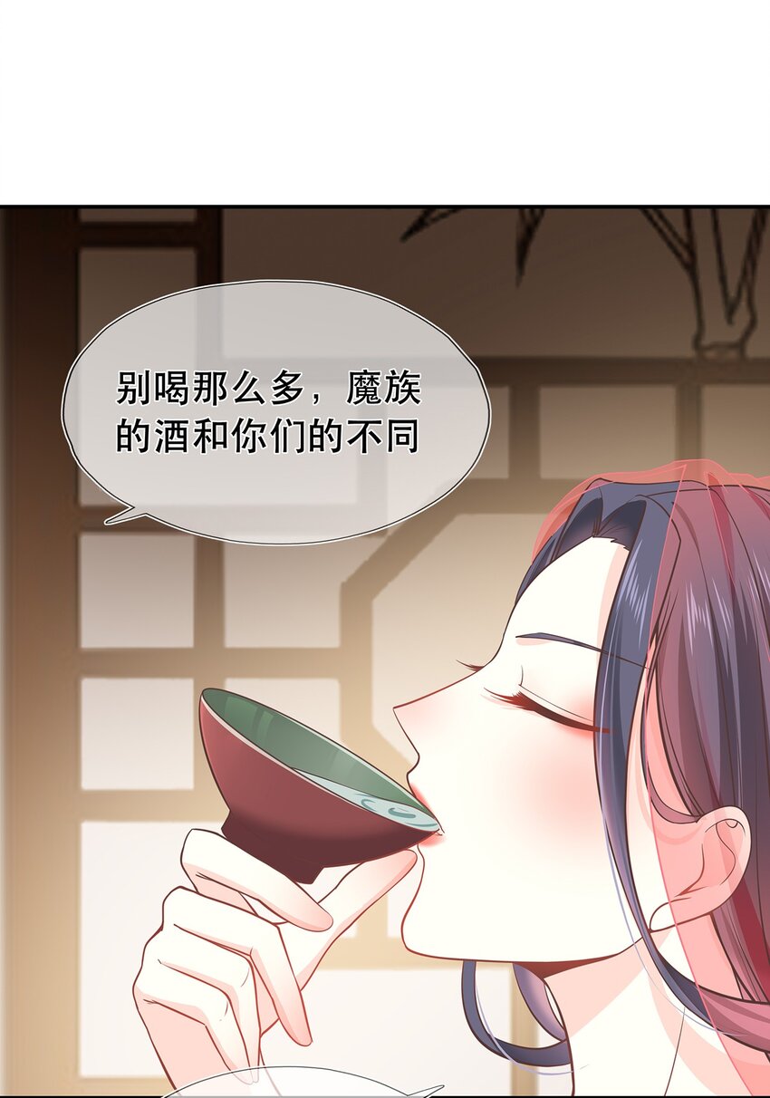 第39话 大婚-第43话