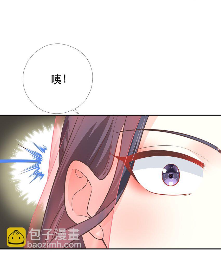 第39话 大婚-第43话