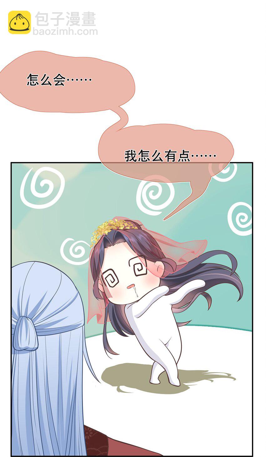 第39话 大婚-第43话