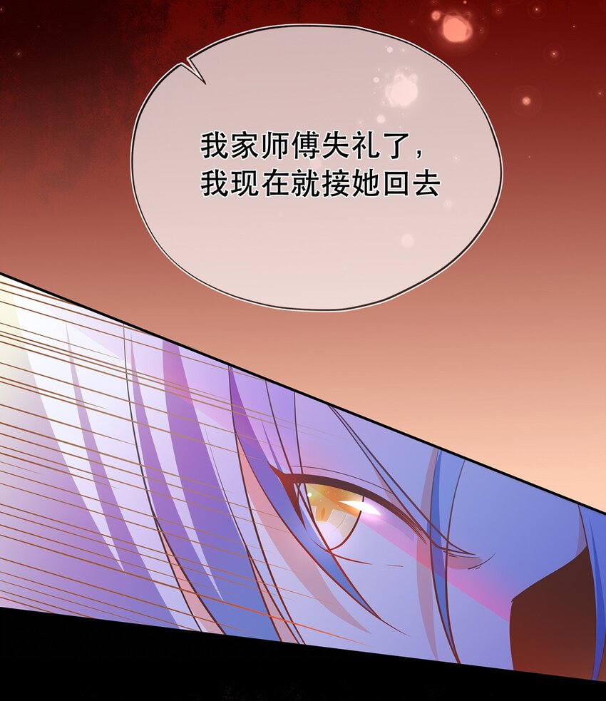 第39话 大婚-第43话