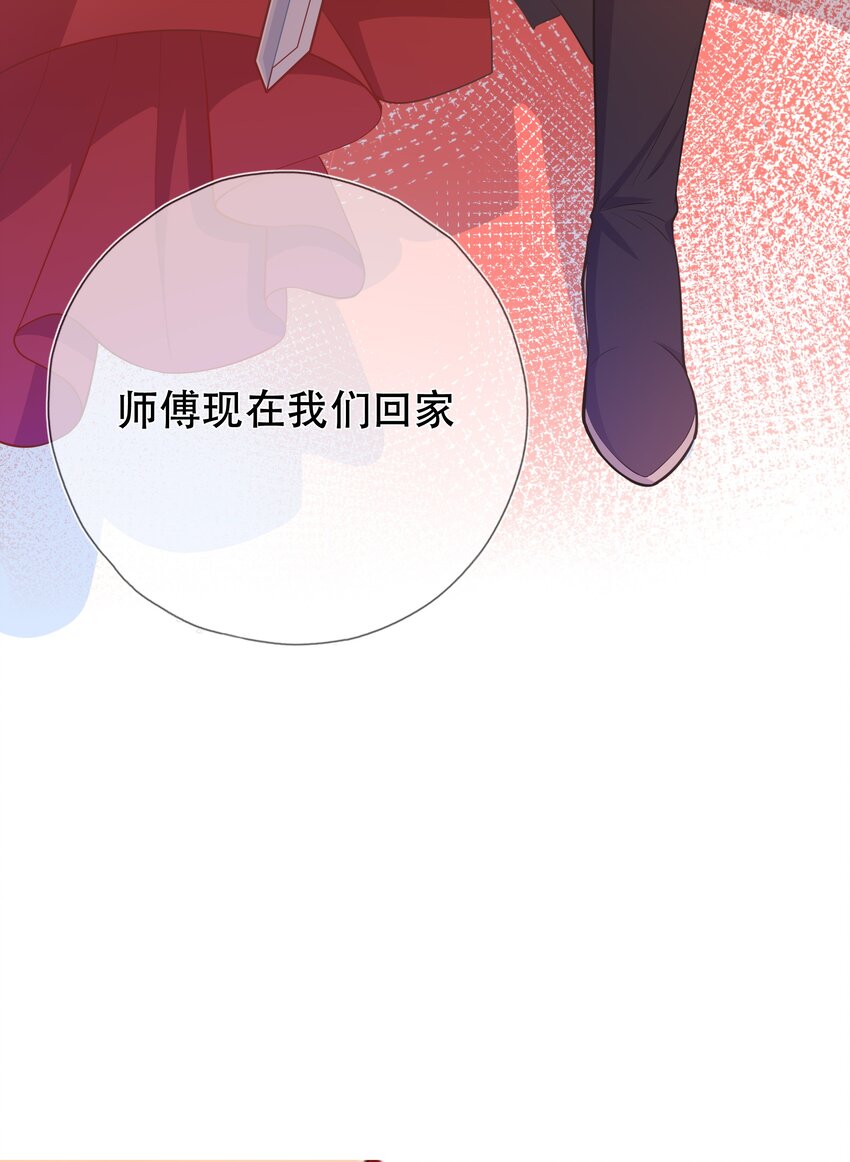 第39话 大婚-第43话