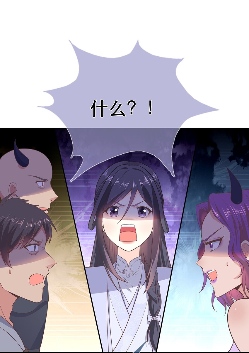 第39话 大婚-第43话