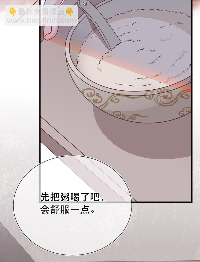 第41话 争执-第45话