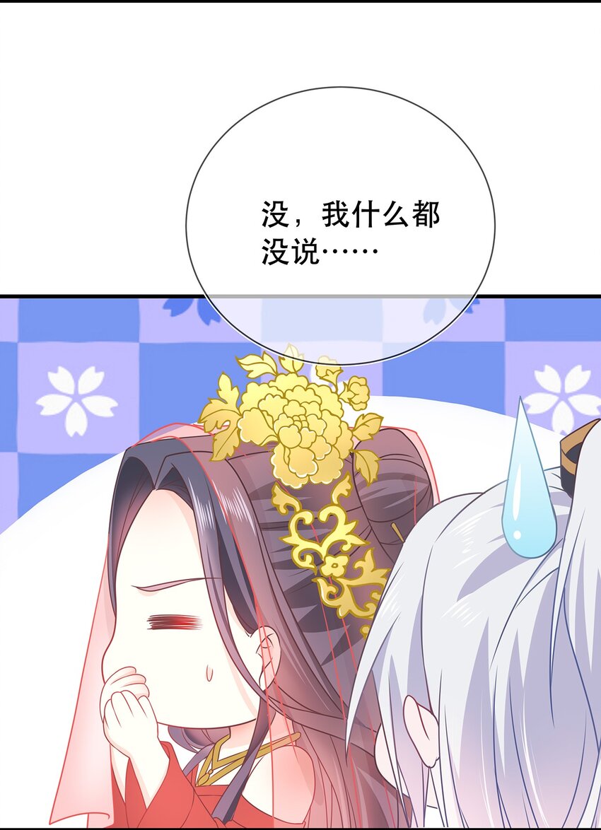 第41话 争执-第45话