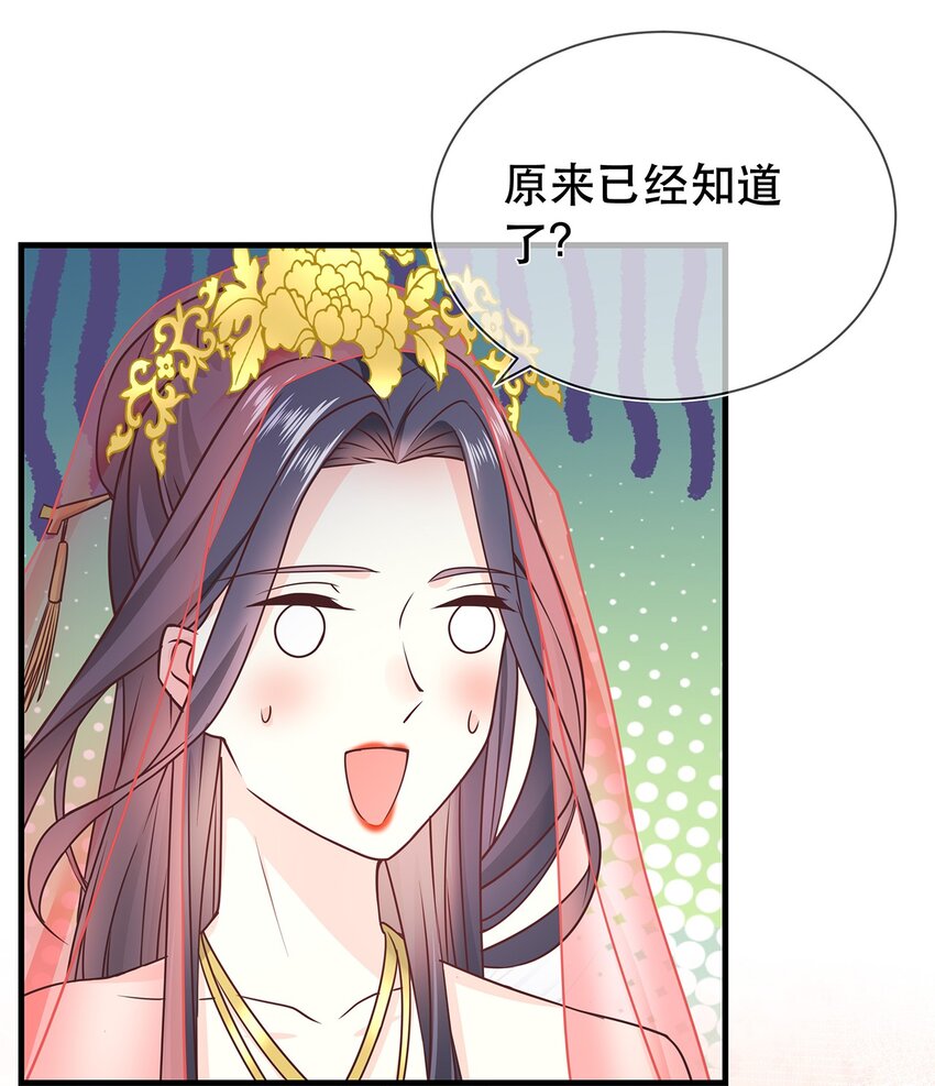 第41话 争执-第45话