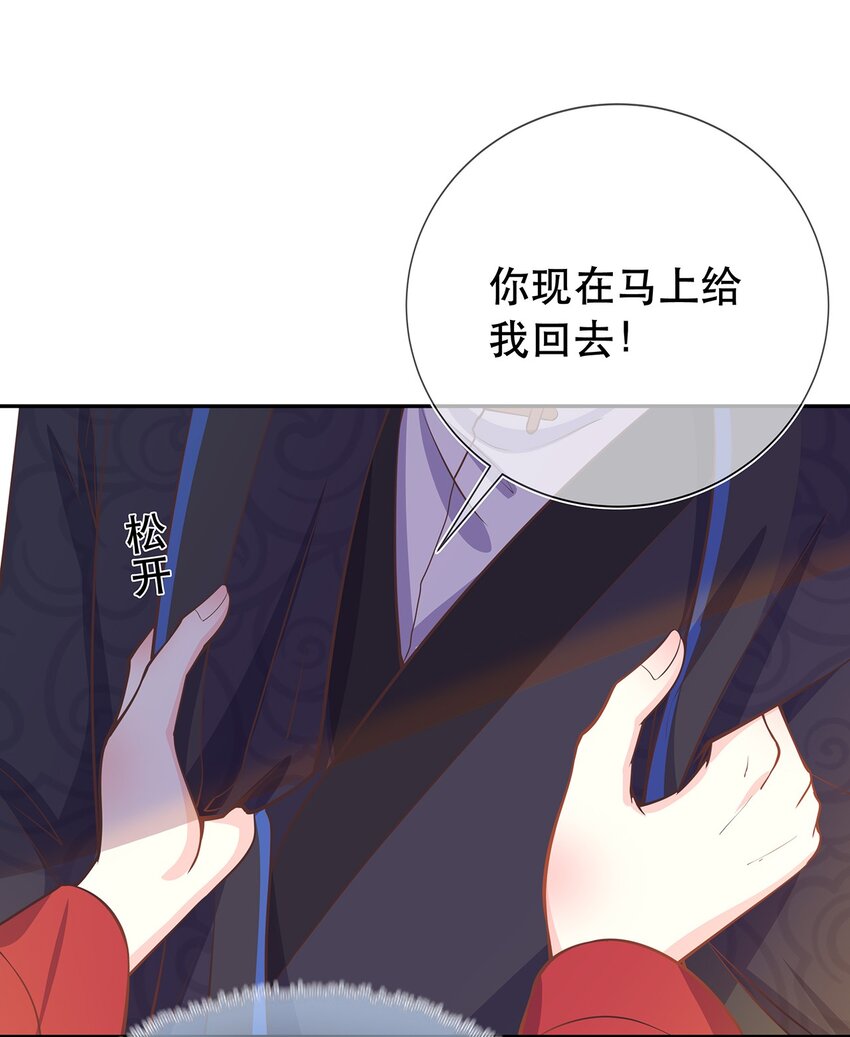 第41话 争执-第45话