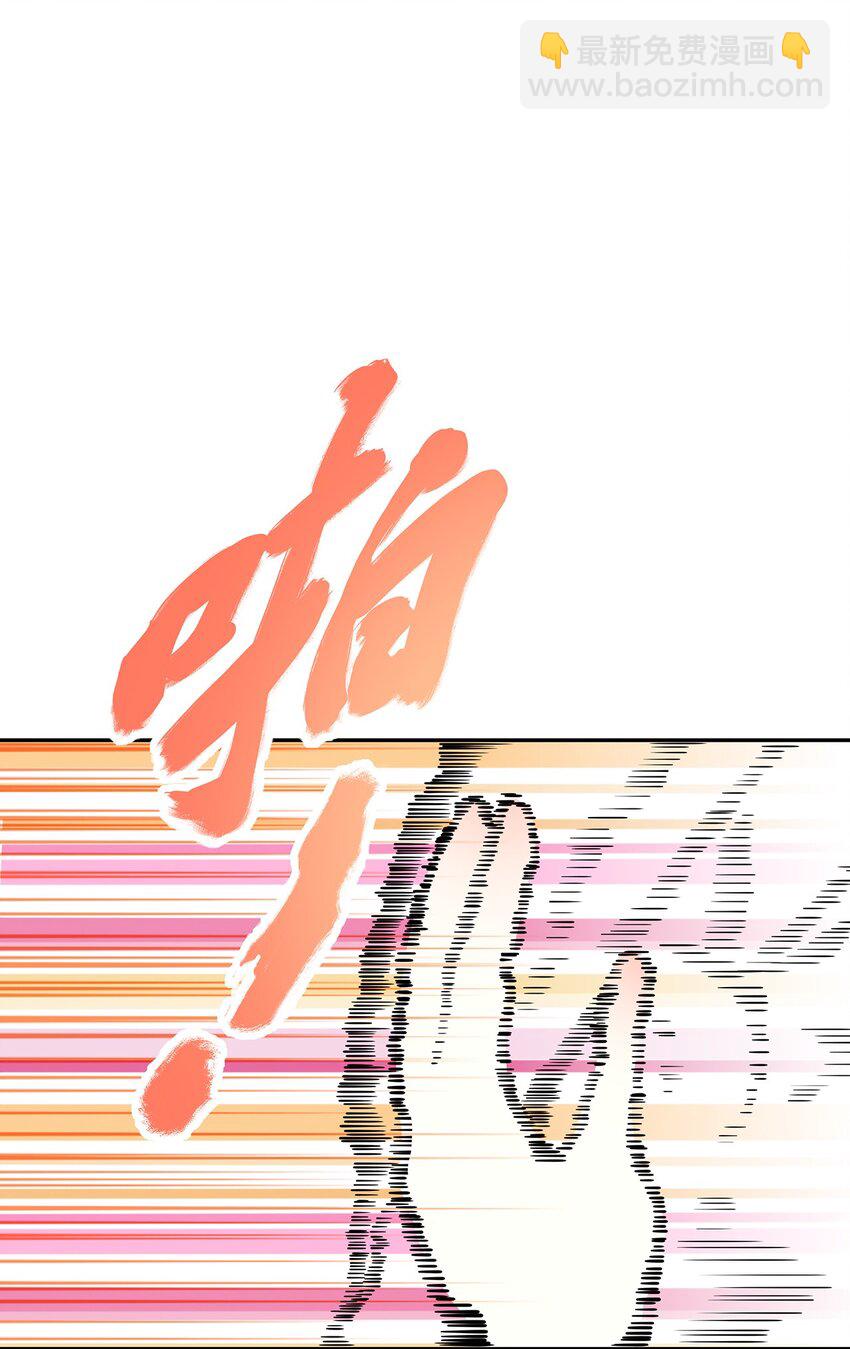 第41话 争执-第45话