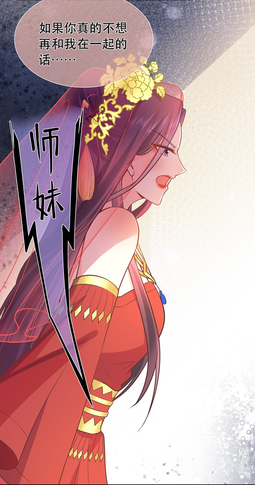 第41话 争执-第45话