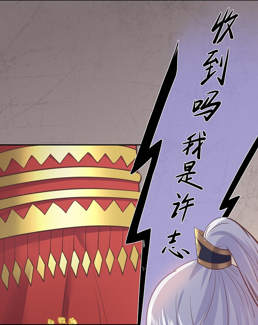 第41话 争执-第45话