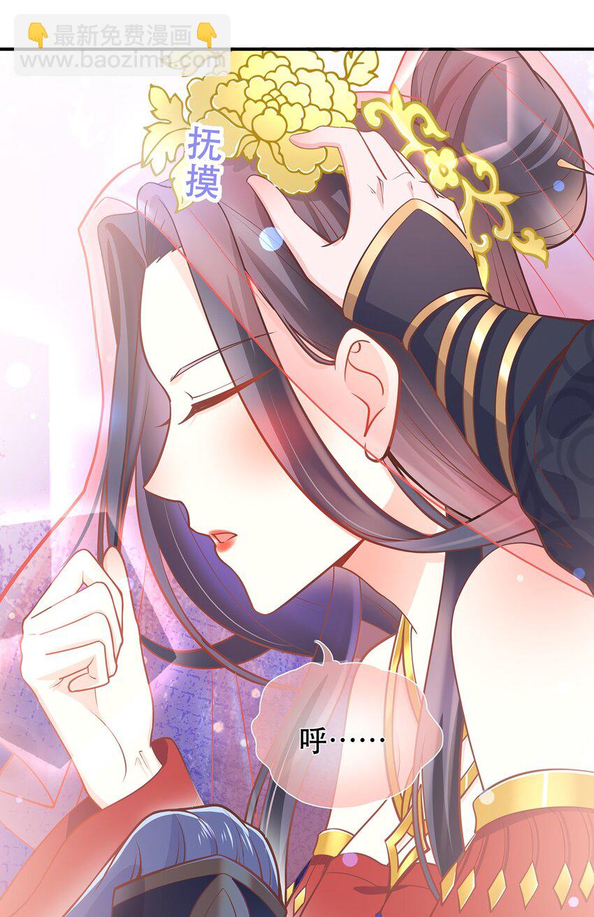 第41话 争执-第45话