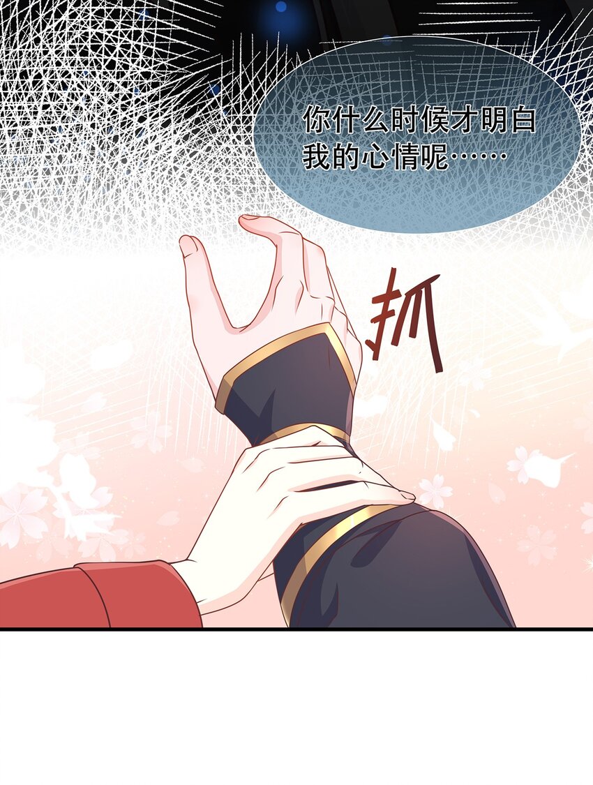 第41话 争执-第45话