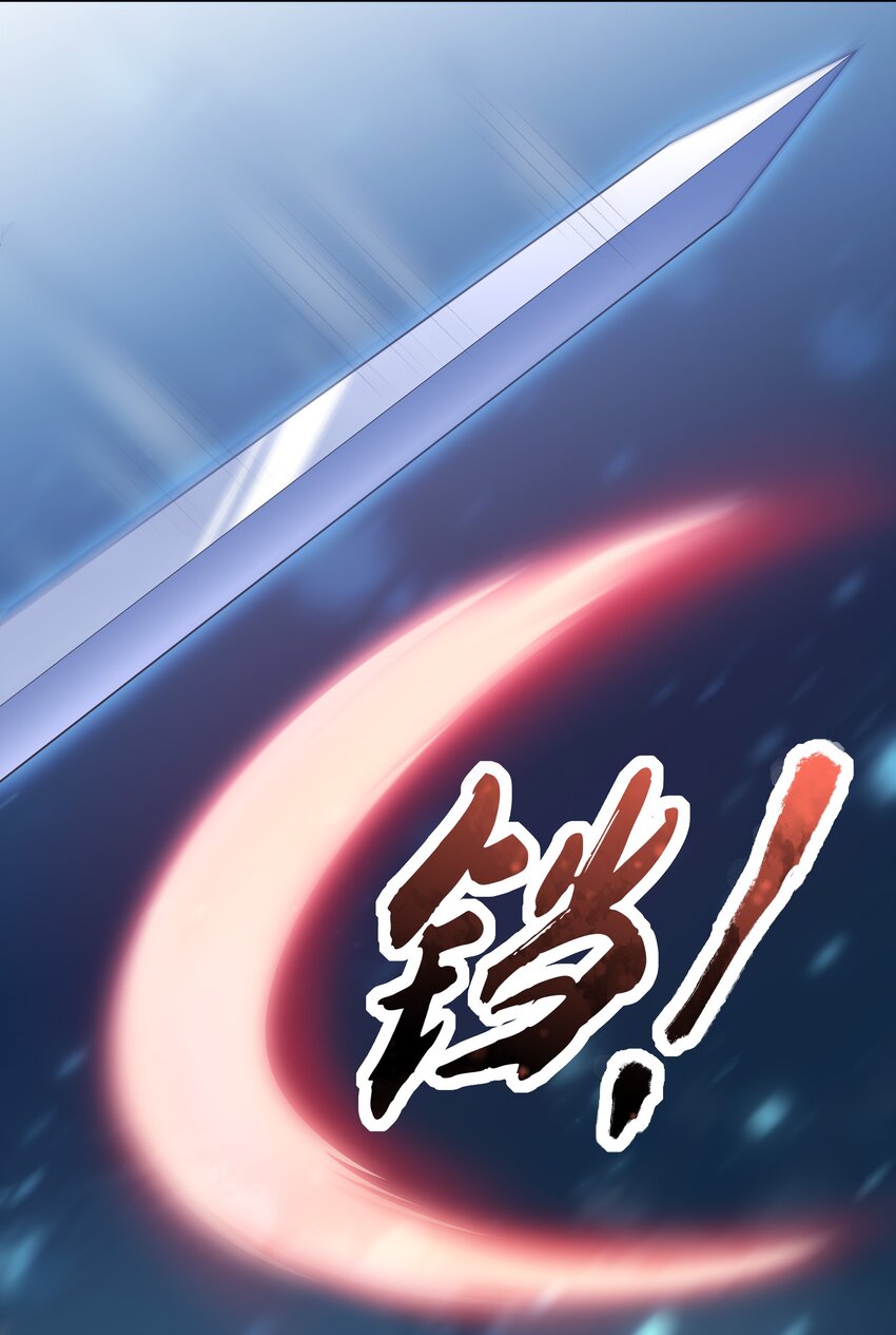 第43话 被盯上的二人-第47话