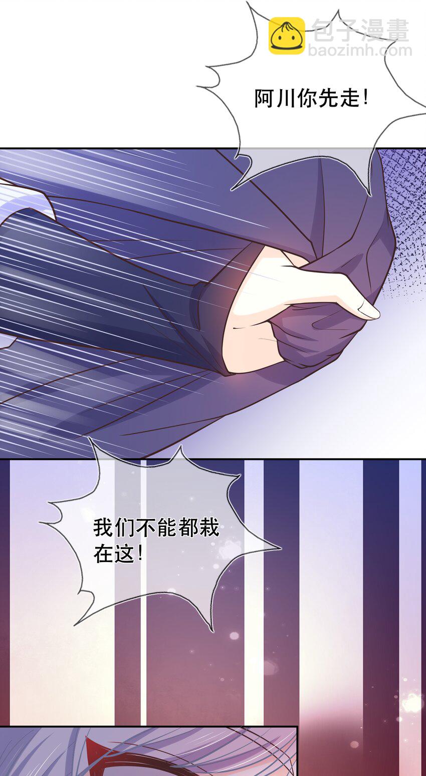 第43话 被盯上的二人-第47话