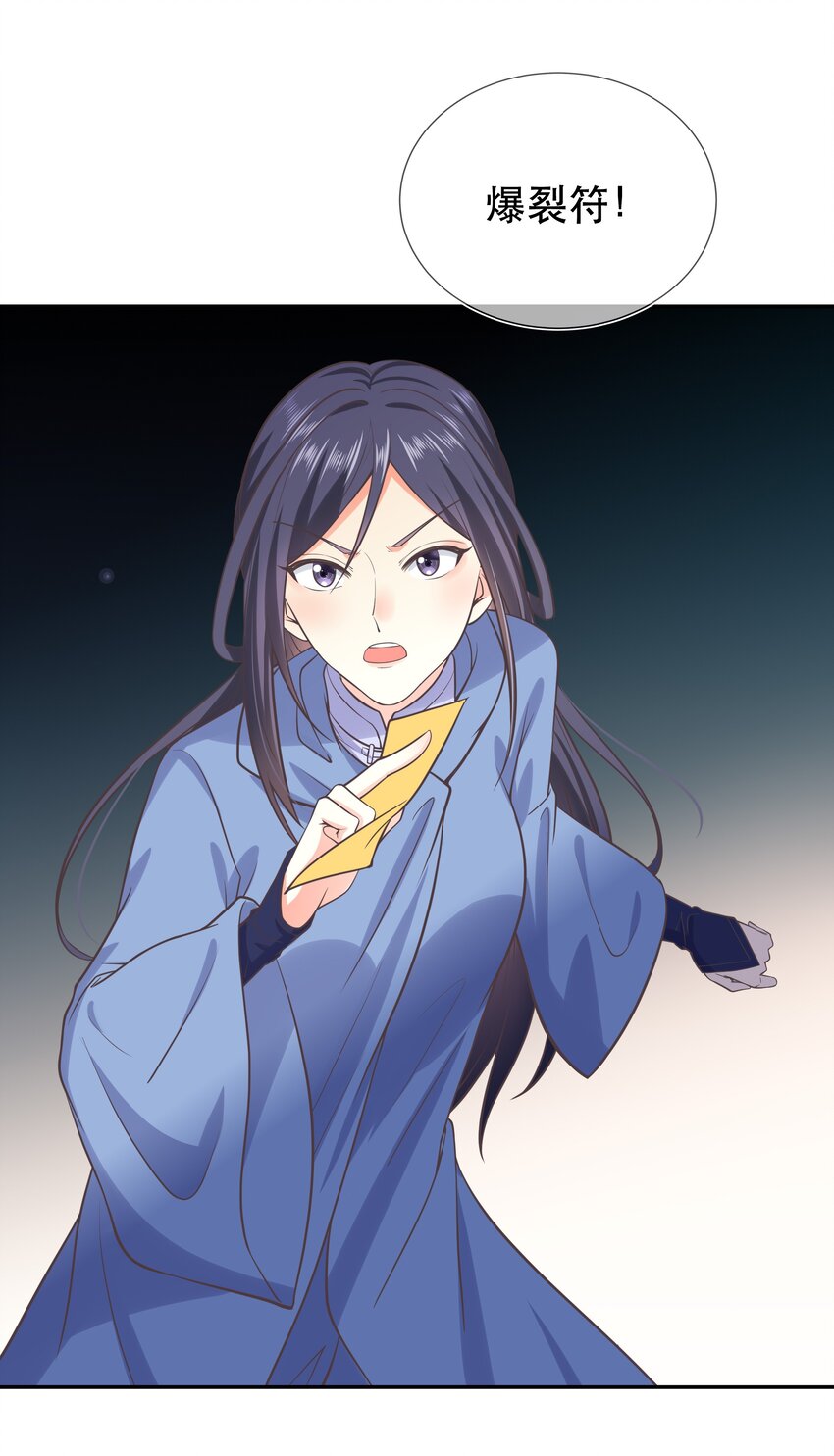 第43话 被盯上的二人-第47话
