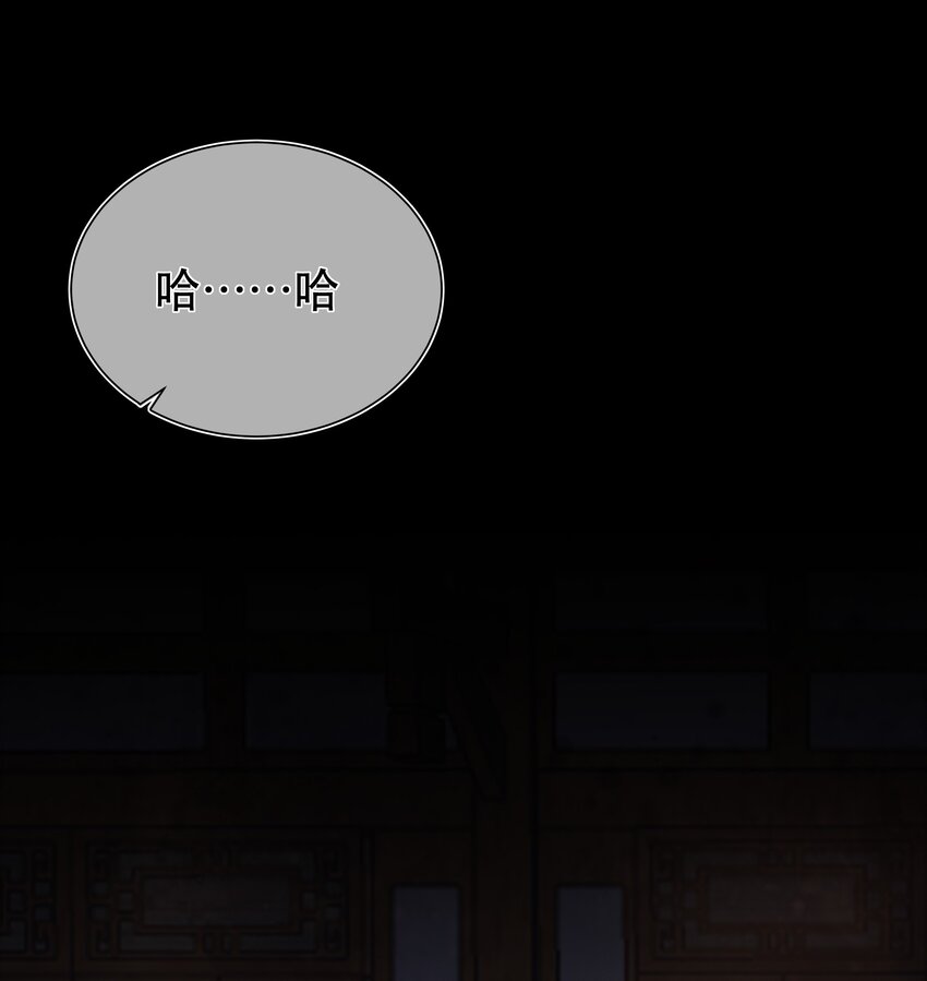 第43话 被盯上的二人-第47话
