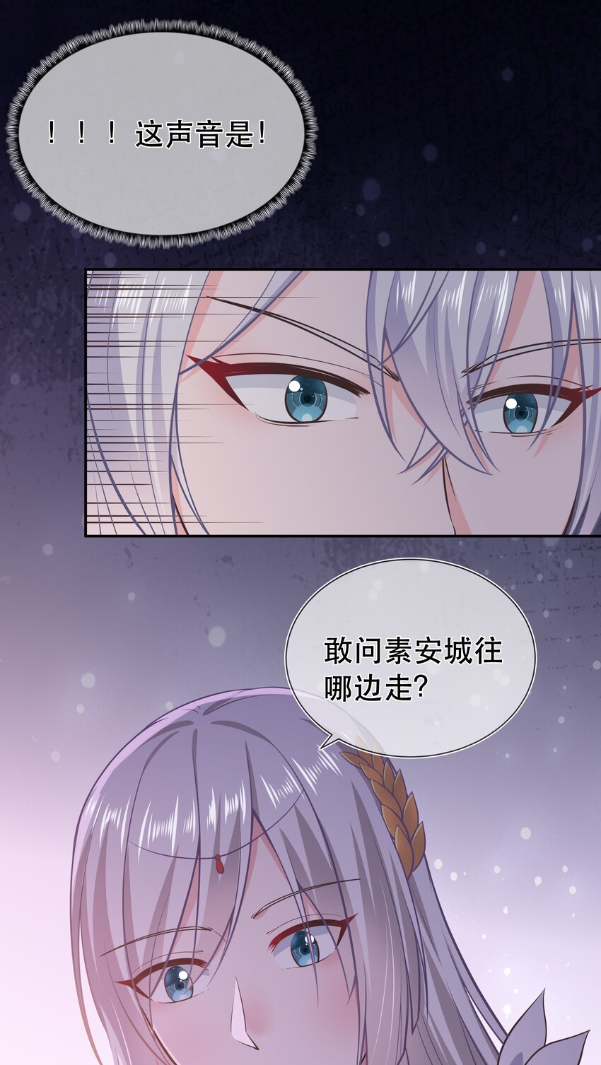 第43话 被盯上的二人-第47话