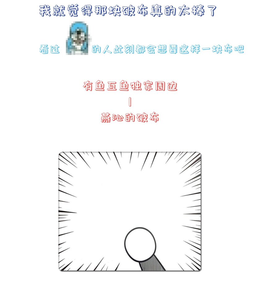 第43话 被盯上的二人-第47话