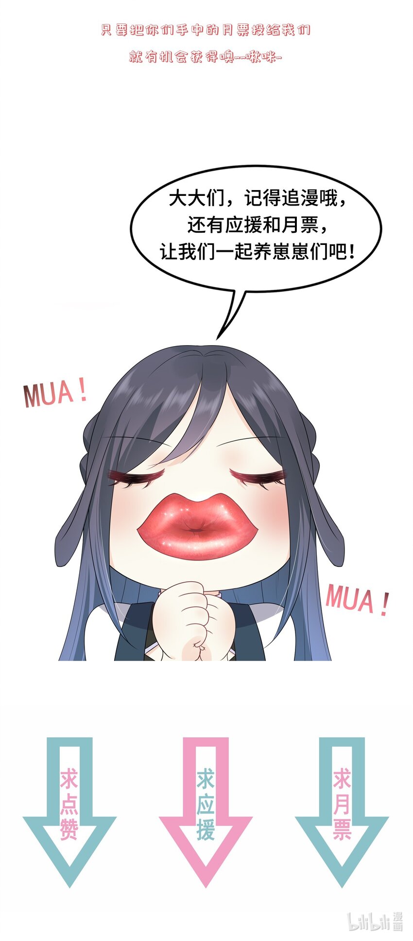 第43话 被盯上的二人-第47话