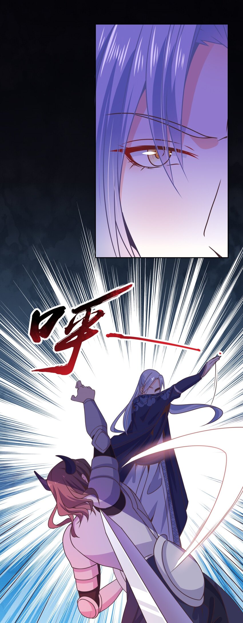 第45话 无法言表的心意-第49话