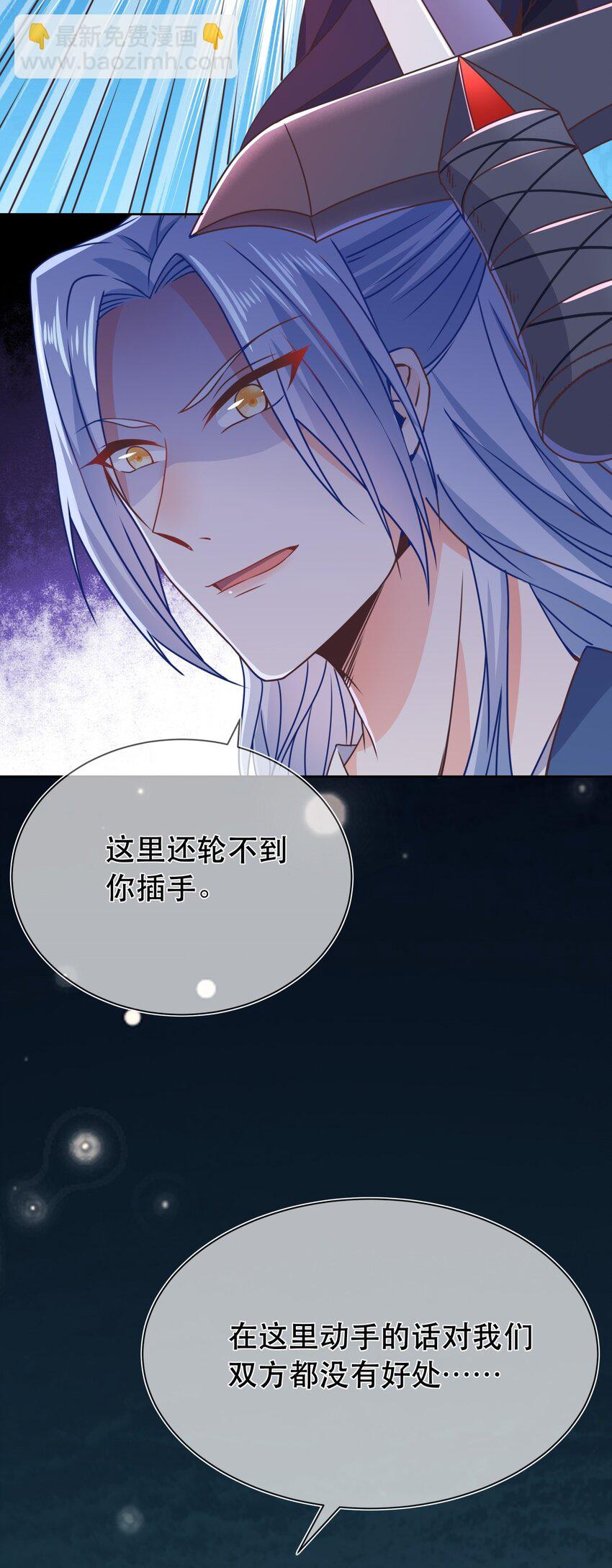 第45话 无法言表的心意-第49话