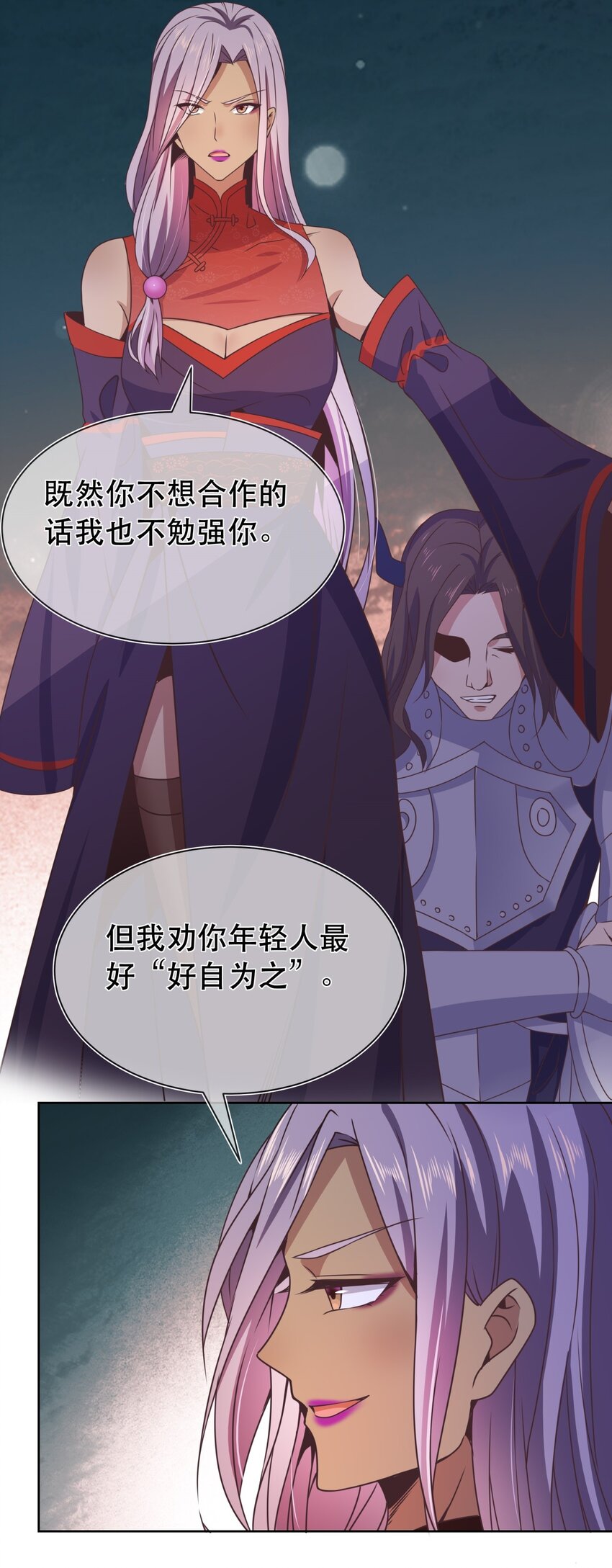第45话 无法言表的心意-第49话