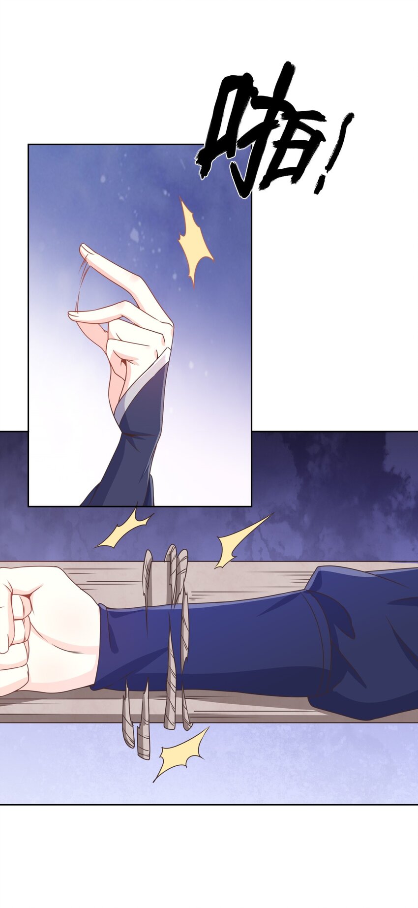 第45话 无法言表的心意-第49话