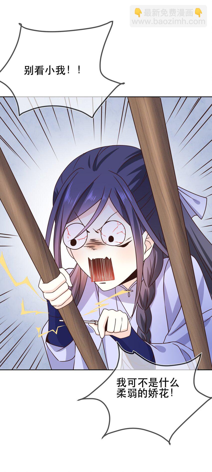 第45话 无法言表的心意-第49话