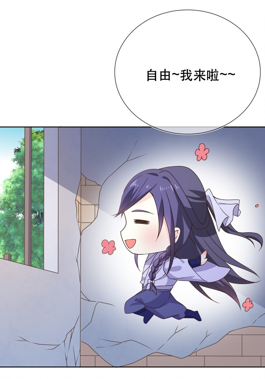第45话 无法言表的心意-第49话