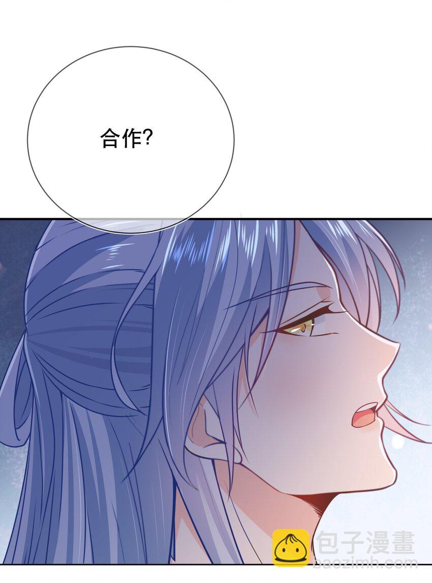 第45话 无法言表的心意-第49话