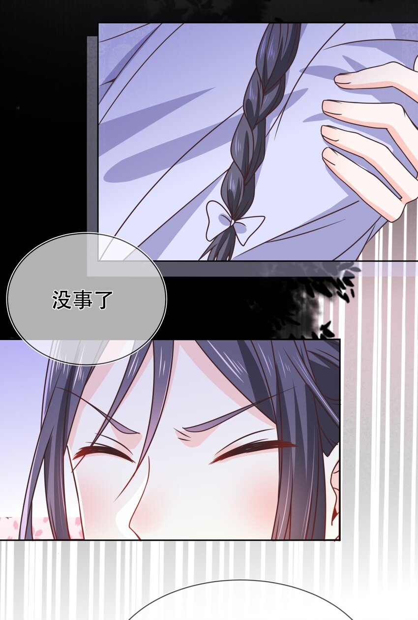 第45话 无法言表的心意-第49话